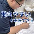 イエスグループ熊本　Kawaii（カワイイ）