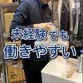 イエスグループ熊本　Kawaii（カワイイ）