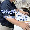 イエスグループ熊本　Kawaii（カワイイ）