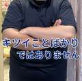 イエスグループ熊本　Kawaii（カワイイ）