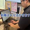 イエスグループ熊本　Kawaii（カワイイ）