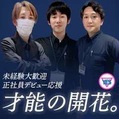 イエスグループ熊本　Kawaii（カワイイ）