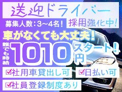 創立10年 常に売上純増中！本音つぶやいても炎上しない、自分らしく働いて、一緒に笑いましょう！！