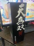 池袋パラダイス