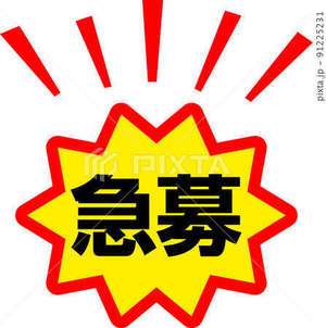gossip girl 成田店