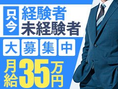 しっかり働いてしっかり稼ぎたい方にぴったり。接客や店舗運営のサポートなど、やりがいもある安定ポジションです。