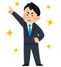 アロー(ARROW)