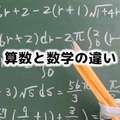 ウルトラプラチナム