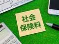 ほんつま 沼津店（FG系列）