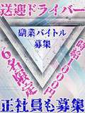 Mercury　小倉