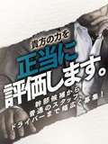 京都BOOKMARK20.30’s(ブックマーク)