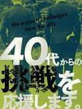 京都BOOKMARK20.30’s(ブックマーク)