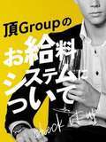 京都BOOKMARK20.30’s(ブックマーク)