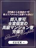 京都BOOKMARK20.30’s(ブックマーク)