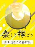 京都BOOKMARK20.30’s(ブックマーク)