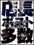 京都BOOKMARK20.30’s(ブックマーク)