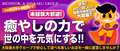 リッチドールなんば店