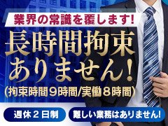 久しぶりの求人です！<br />完全週休⼆⽇制︕<br />⽉給30万〜スタート︕<br />正社員急募︕<br />⻑期で勤務される⽅⼤歓迎︕<br />無駄な残業⼀切無し︕<br />35〜55歳の⽅歓迎︕