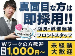 お問い合わせや、面接時には是非ご自身のご希望をお聞かせ下さい。<br /><br />お給料、働き方、今後のビジョン。<br />当社は年功序列も社歴も関係ありません。<br />それぞれの特性や個性をきちんと評価し、また働ける環境をご提供致します。<br /><br />