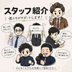 京都性感エステ はんなり