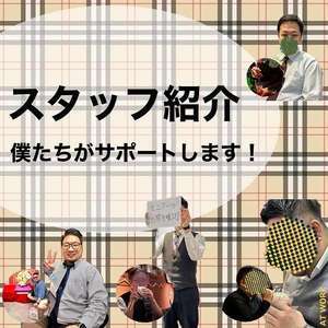 京都性感エステ はんなり