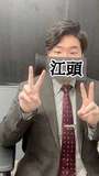 京都性感エステ はんなり