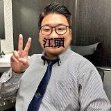 京都性感エステ はんなり