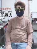 デリヘルラボ・クレージュ