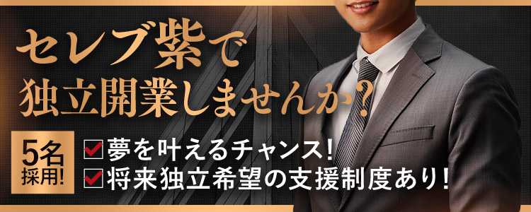 北九州の男性高収入求人・アルバイト探しは 【ジョブヘブン】