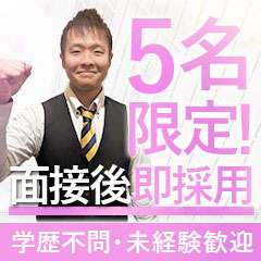 セレブ紫　若妻・人妻ソープ
