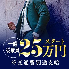 完熟とまと帯広店
