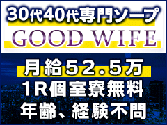グッドワイフ