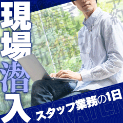 京都泡洗体ハイブリッドエステ