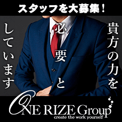 京都泡洗体ハイブリッドエステ