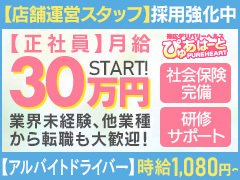 お問い合わせ・質問等お気軽にお待ちしております