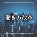 性感エステ BELL GROW ‐ベルグロー‐
