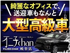 経験者も未経験者も、情熱を持った方を募集いたします。<br />「プライベートの充実や、しっかりした休養がなければ、良い仕事はできない」という考えから、完全週休2日制など3つのプランをご用意いたしました！<br />なお、どのプランも実働8時間勤務を徹底しております。<br />※R6年12月～給与に加算される歩合給もスタート♪<br />