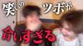 よかろうもん中洲