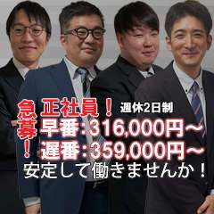 ダイスキ
