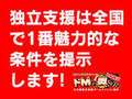 ドＭな奥さん日本橋店