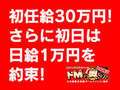 ドＭな奥さん日本橋店