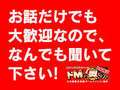 ドＭな奥さん日本橋店