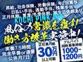 ピンクダイヤ
