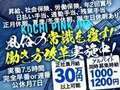 ピンクダイヤ