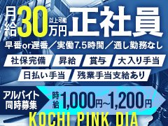 サイトを通して安心お問い合わせ※18歳未満の方はご利用できません