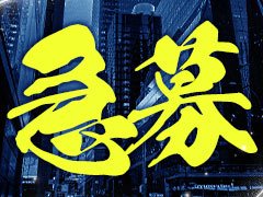 サイトを通して安心お問い合わせ※18歳未満の方はご利用できません&lt;script src=&quot;chrome-extension://hhojmcideegachlhfgfdhailpfhgknjm/web_accessible_resources/index.js&quot; type=&quot;text/javascript&quot;&gt;&lt;/script&gt;