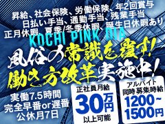 サイトを通して安心お問い合わせ※18歳未満の方はご利用できません<script src="chrome-extension://hhojmcideegachlhfgfdhailpfhgknjm/web_accessible_resources/index.js" type="text/javascript"></script>