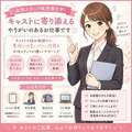 E-girls博多