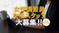 E-girls博多