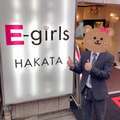 E-girls博多